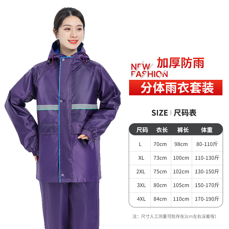 보라색 이중층 이중 접착제 + 이중 챙 + 포켓