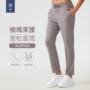 Cross-Border New Loose Straight Yoga Pants Drawstring Waist Sports Casual Stretch Nine-Point Pants for Women Dl081