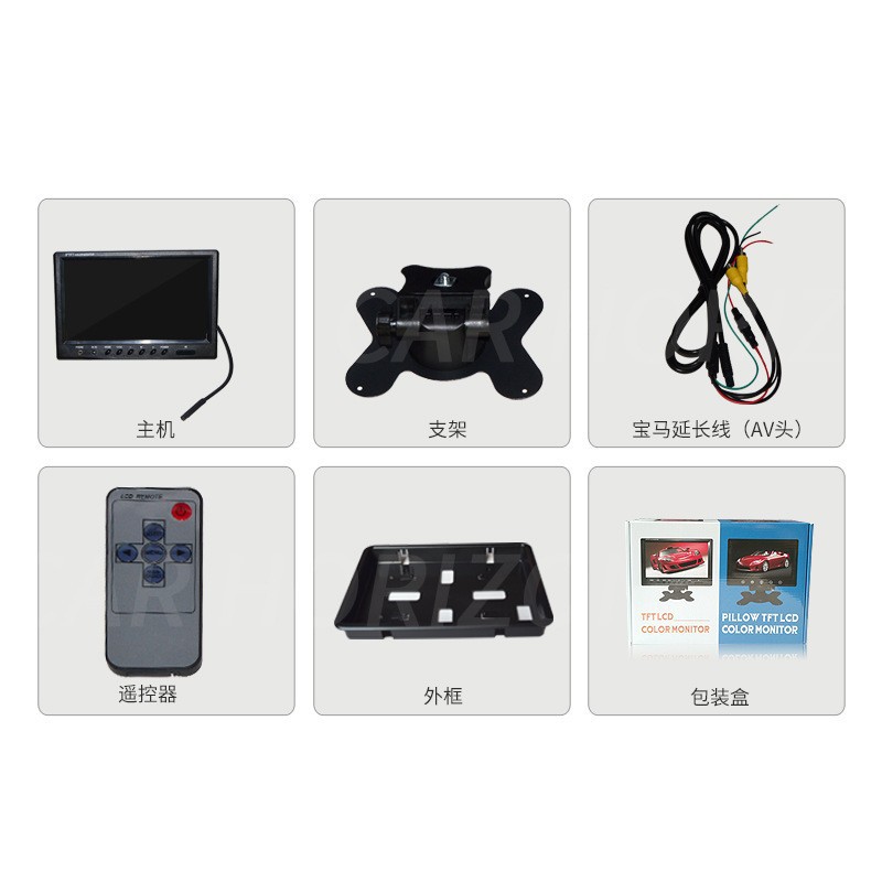 9inch Truck-mounted monitor for reversing monitoring with dual video input, car display screen 12v24v