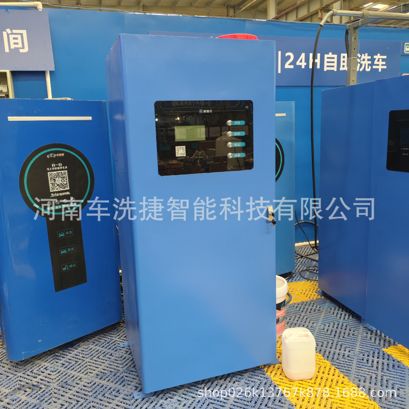 Intelligent Self-Service Car Wash Machine, Commercial High-Pressure Cleaning Equipment, 24-Hour Business, Energy-Saving, Water-Saving, Rust-Proof and Easy to Install