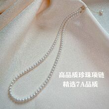 天然澳母贝珍珠项链925银小米珠澳白色易戴推拉纯银扣工厂批发