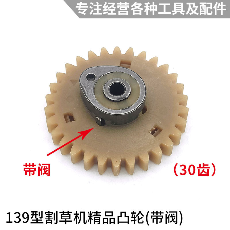 Four-stroke lawn mower accessories collection, universal 139f grass trimmer, HS39 gasoline brush cutter carburetor cylinder ring