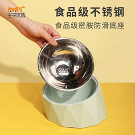 不锈钢狗碗增高护颈防打翻猫食盆防滑静音防摔易洗狗狗碗宠物用品