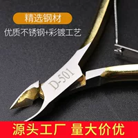 Нержавеющая сталь Nail Art Dead Skin Cutter Колючая машинка для стрижки ногтей Золотая нержавеющая сталь Инструмент для дизайна ногтей Инкрустация