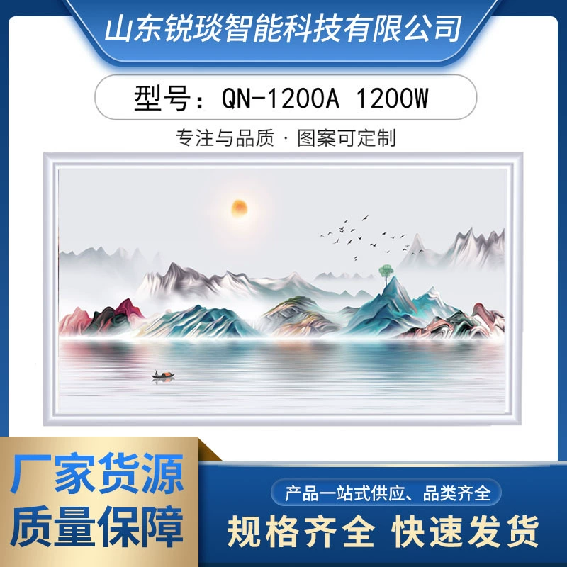 Настенный электрический обогреватель из графенового углеродного кристалла, декоративная картина для гостиной, прихожей, дома, с конвекцией