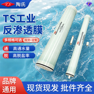 ���I���B͸ROĤ�͉�ULP-8040��ͨˮ������Ⱦ����ˮ�O���^�Vо���l