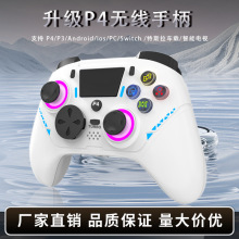 ����PS4��Ϸ�ֱ���RGB�����������PC������������PS4��Ϸ�ֱ�