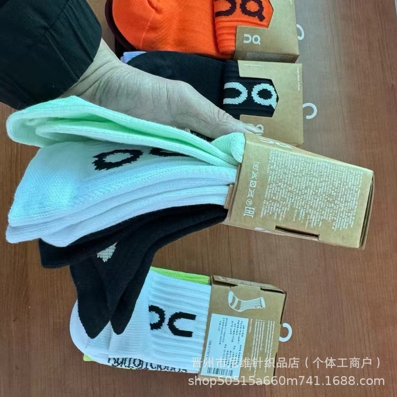 新款On袜子3双装昂跑情侣款袜子纯色男女款潮袜时尚中筒袜运动袜|undefined