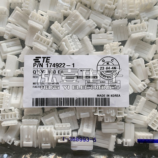 AMP/TE连接器 174922-1 接插件 胶壳4P 3.5mm 原装现货 一个起拍-阿里巴巴