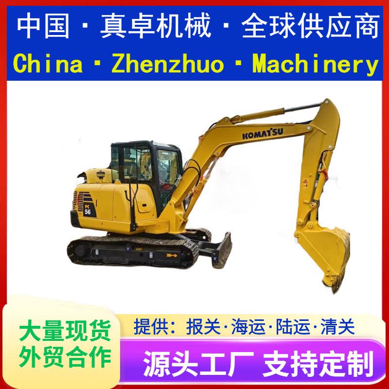 二手挖掘机小松56二手挖掘机出售小型老式挖掘机
