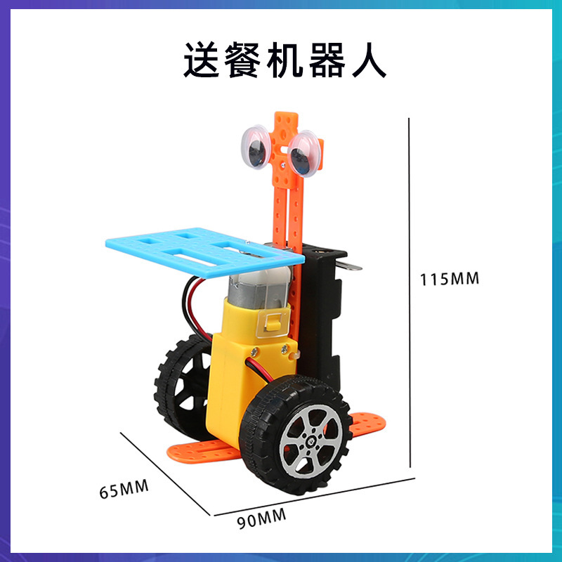 科学技術の小さい制作のstem科学の小さい制作の小学生の手の科学の実験の卸売りの子供のおもちゃの材料の包み|undefined