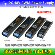 86x���������Դ48Vdc��ེIP40���Ʋ�200mVp-p�������￪�ص�Դ
