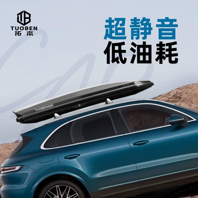 Roof box: Car Roof Box Luggage Rack