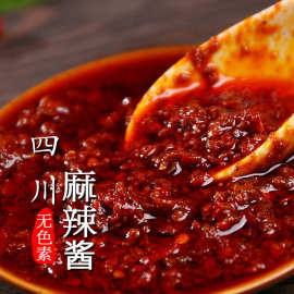 四川麻辣酱石锅拌饭拌面酱干锅辣椒酱调味酱下饭香辣酱