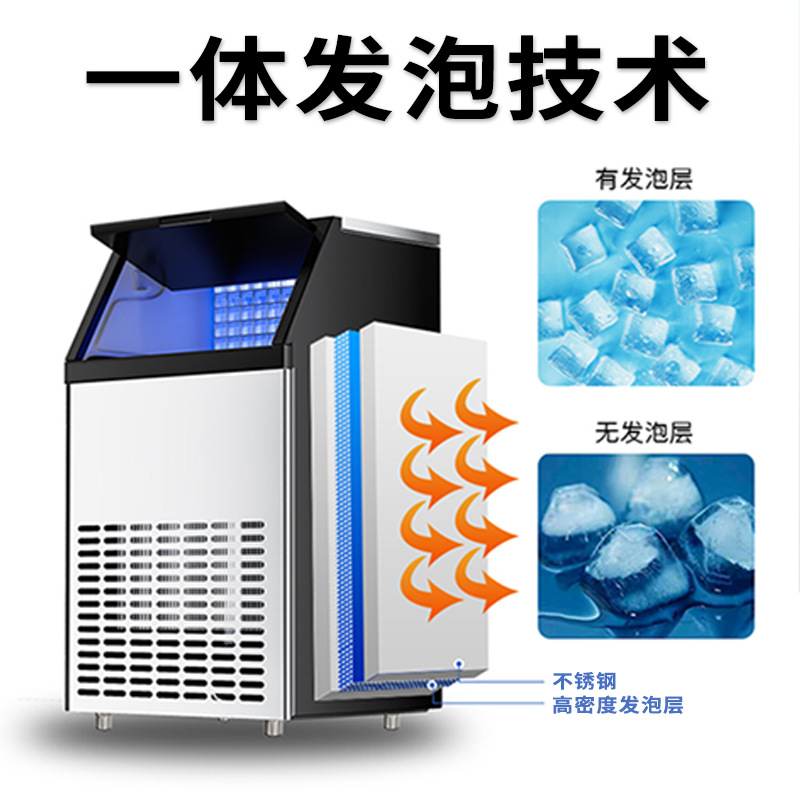 Máquina de hielo Tienda de té con leche automática comercial pequeña máquina de hielo cubitos de hielo cuadrados de gran capacidad máquina de hielo de barra grande