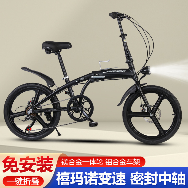 Aluminum Alloy Folding Variable-Speed Bicycle with Disc Brakes for Adults, Teenagers, Students, Men and Women, Lightweight Commuting Bicycle