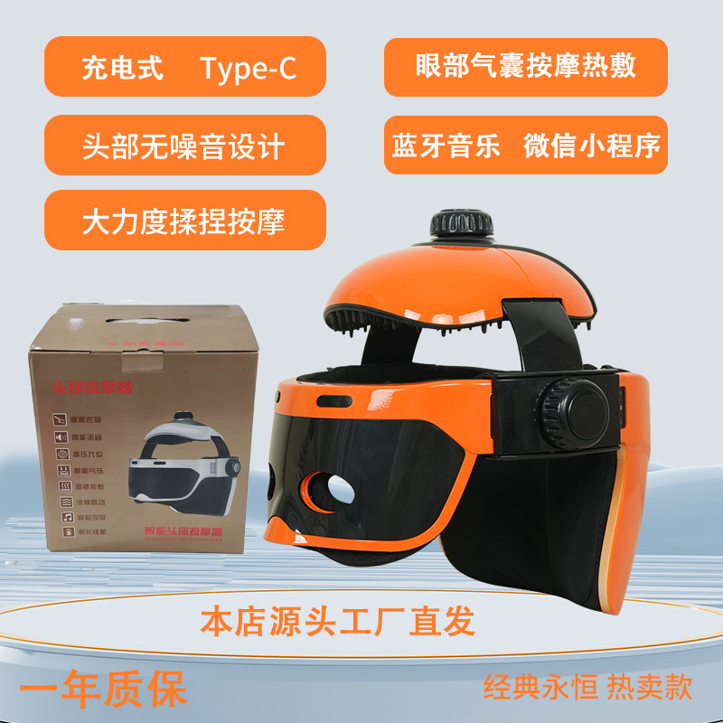 電動ヘッドマッサージャー 家庭用頭皮自動温湿布リラックスマッサージ器 頭痛緩和 気圧揉み込み 3段階調整|undefined