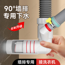 90�Ƞ�����ˮ��������ͨϴ�Cϴ������l���g�N����ˮ�ܷ�������