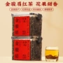 武夷山罐装香型150g金骏眉