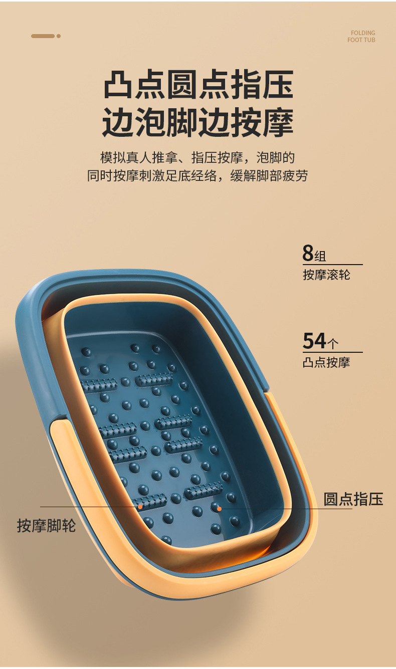 折叠足浴桶-副本_10.jpg