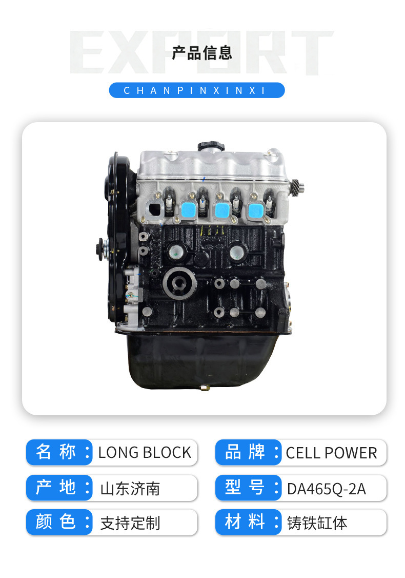 Da465Q-2 Engine Brand New, Direct Cross-Border Sales, Compatible with Changhe Suzuki Suzuki Isuzu