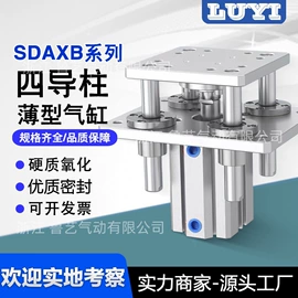 气缸;其他气动元件;电磁阀