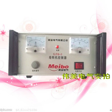 GZK-2  GZK-3 20A�o�ϙC ������ 늿����������