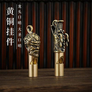 Pure copper cross pattern whistle brass retro survival whistle DIY keychain pendant outdoor survival tool whistle