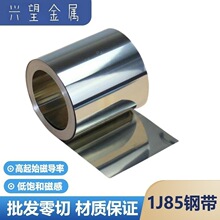 J85ܛ�źϽ��� 1j85��Ī�Ͻ�䓎� 1J79�F懺Ͻ��0.15-2.5mm