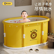 一键折叠免安装儿童家居黄色小狮子泡澡桶 巴鲁狮便携式折叠浴桶