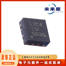 LMK1C1104DQFR���bWSON8 �r�R������ICоƬ �ṩBOM��� ԭ�b��Ʒ