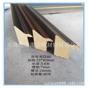 ��ľ���lB2246ϵ�иߙn����ľ�֮�������l��߅��l�ͮ��b�.�S