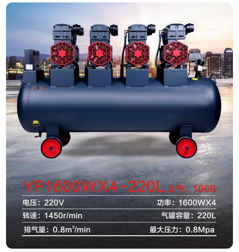 YF oil-free air compressor 220V high pressure air pump industrial grade high pressure air compressor low noise air compressor manufacturer