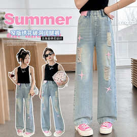 女童破洞牛仔裤2025中大童春秋新款网红女孩复古宽松儿童直筒阔腿