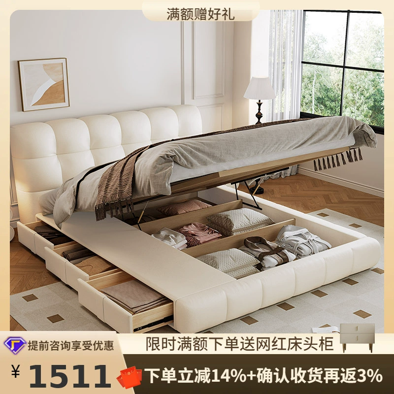 Многофункциональная кровать Tongyu с выдвижным ящиком Французская современная минималистская легкая кожаная кровать