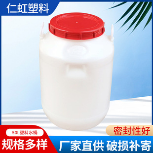 �S�ҹ�������50L����ˮͰ����ͰʳƷ��50�����ψAͰ