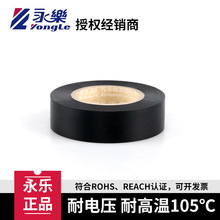 pvc����늹��z��105�揊ճ늹��^���z�����l��˺��ɫ20�׽^���z��