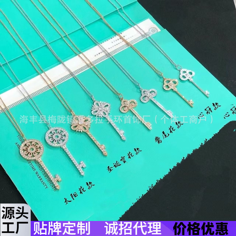 High Version T Home Key Eagle Tail Flower Full Diamond Pendant Tijia s925 Silver Necklace High Version T Home Key Eagle Tail Flower Full Diamond Pendant Tijia s925 Silver Necklace