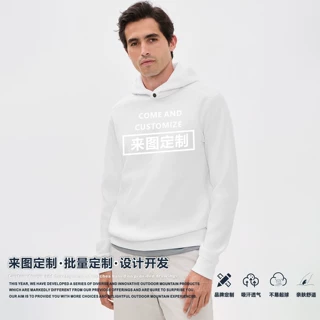 男装定制|户外华夫格男款连帽卫衣2026秋冬运动休闲套头卫衣订制