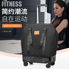 新型トロリーバッグは万能輪を取り外して拡張できるスーツケースの荷物袋を折り畳みして搭乗バッグを収納することができる