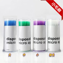 ����ëˢ Сëˢ ��ëˢ ���ݼٽ�ëˢ ճ�τ�Сëˢ ��ǻëˢ��