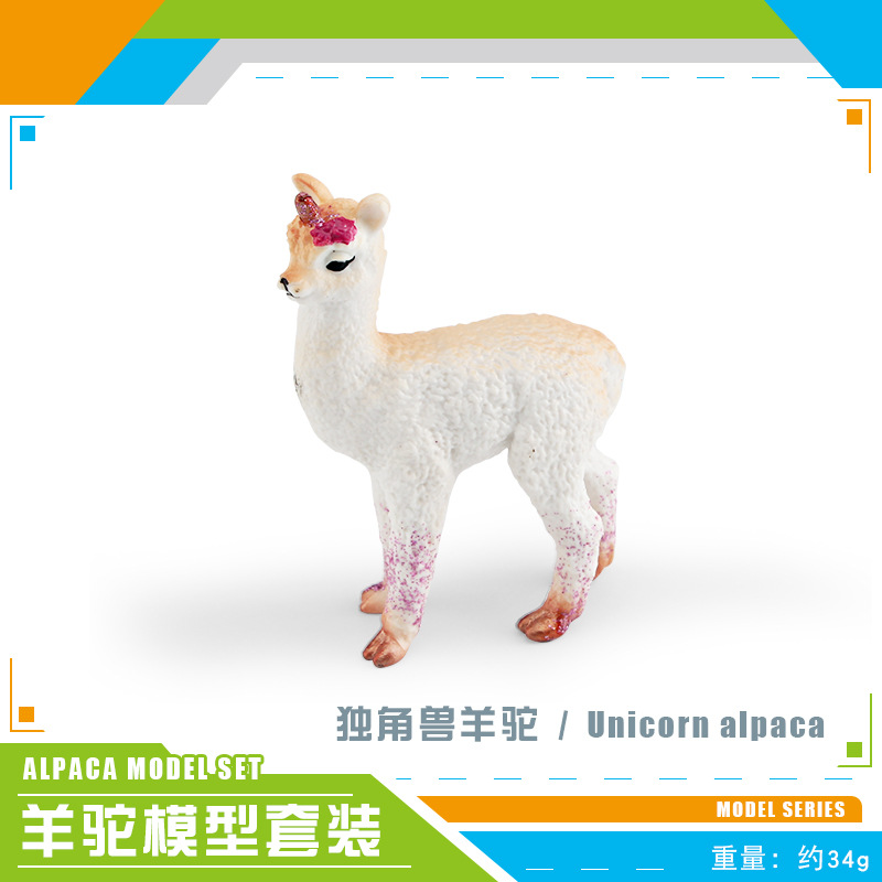 Simulación de mitos occidentales de Amazon animales modelo infantil de unicornio alpaca decoración de mesa juguetes