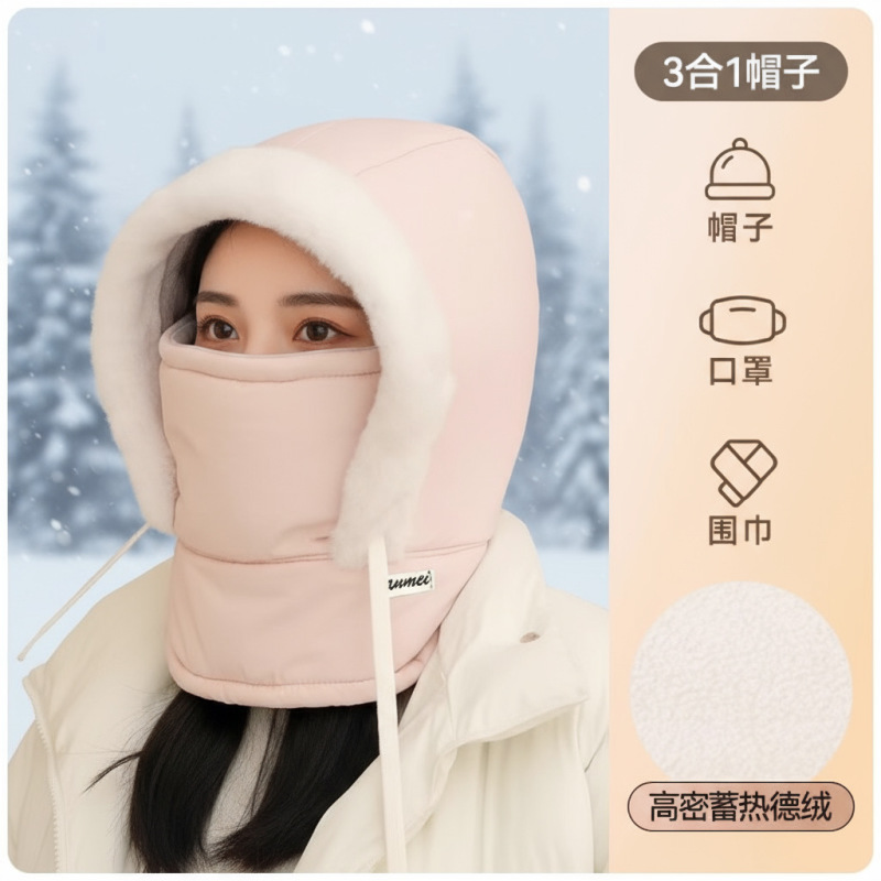 雷锋帽青年男女保暖套头帽户外防风骑行帽防寒面罩围脖一体套头帽|undefined