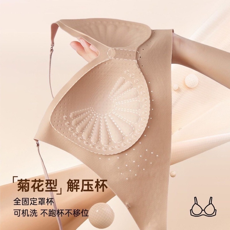 大露背隐形粉底液内衣女聚拢美背冰皮凉感固定杯无痕文胸罩夏薄款|undefined