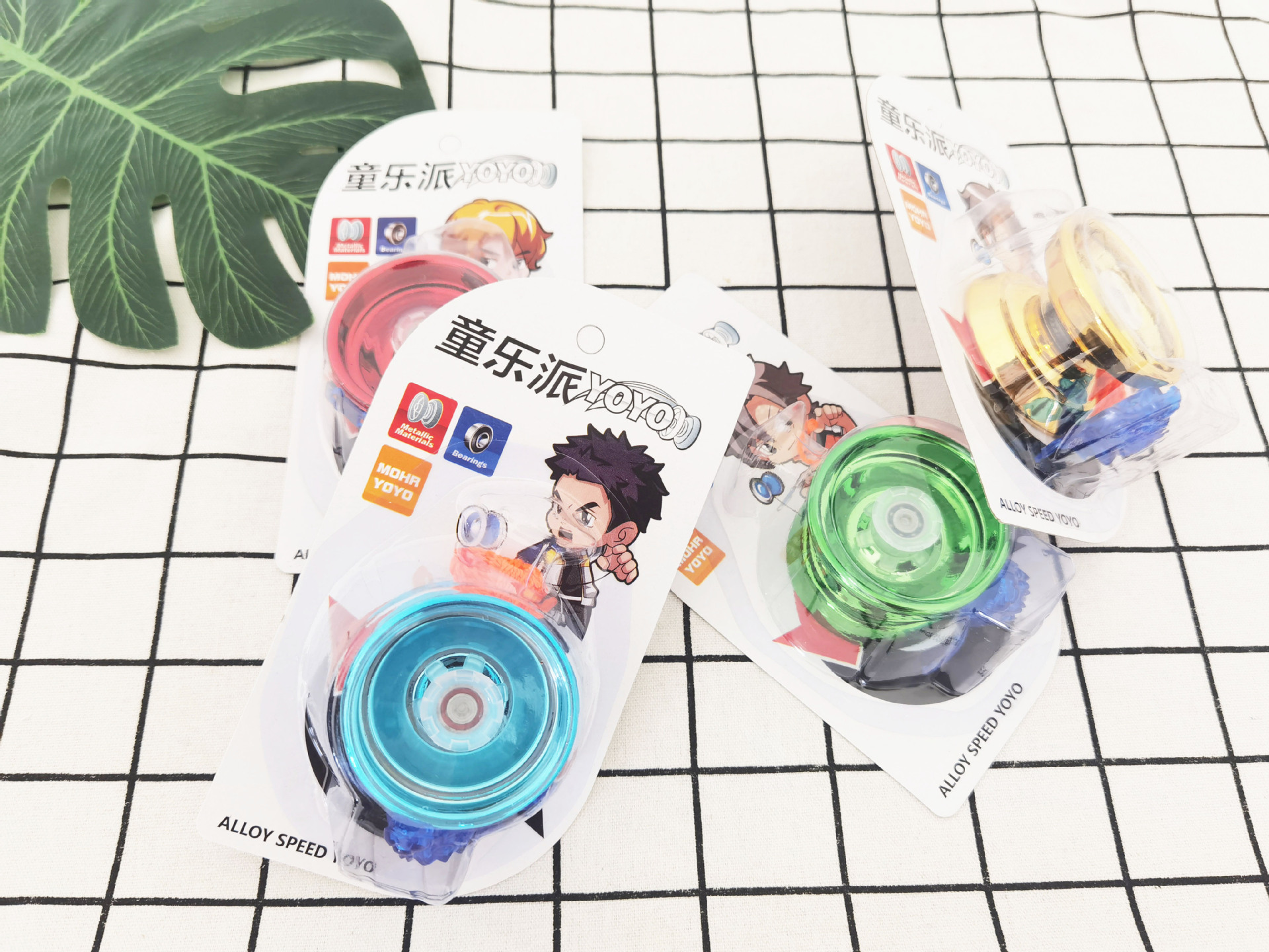 七彩灯光溜溜球