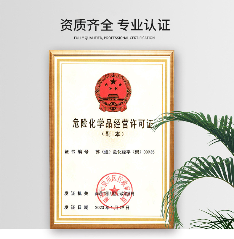 仲烷基磺酸钠详情_07