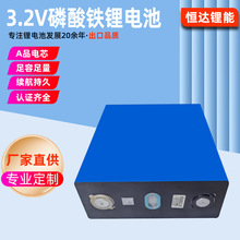 ȫh305AHF3.2V늳LmоԴ늳