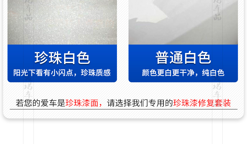 Suitable for Mitsubishi Outlander pearl white touch-up paint pen, white car paint scratch repair, brown pearl black self-spray paint
