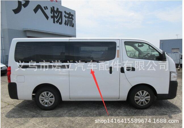 适用尼桑NV350 /E26前中窗玻璃移动车窗玻璃Window