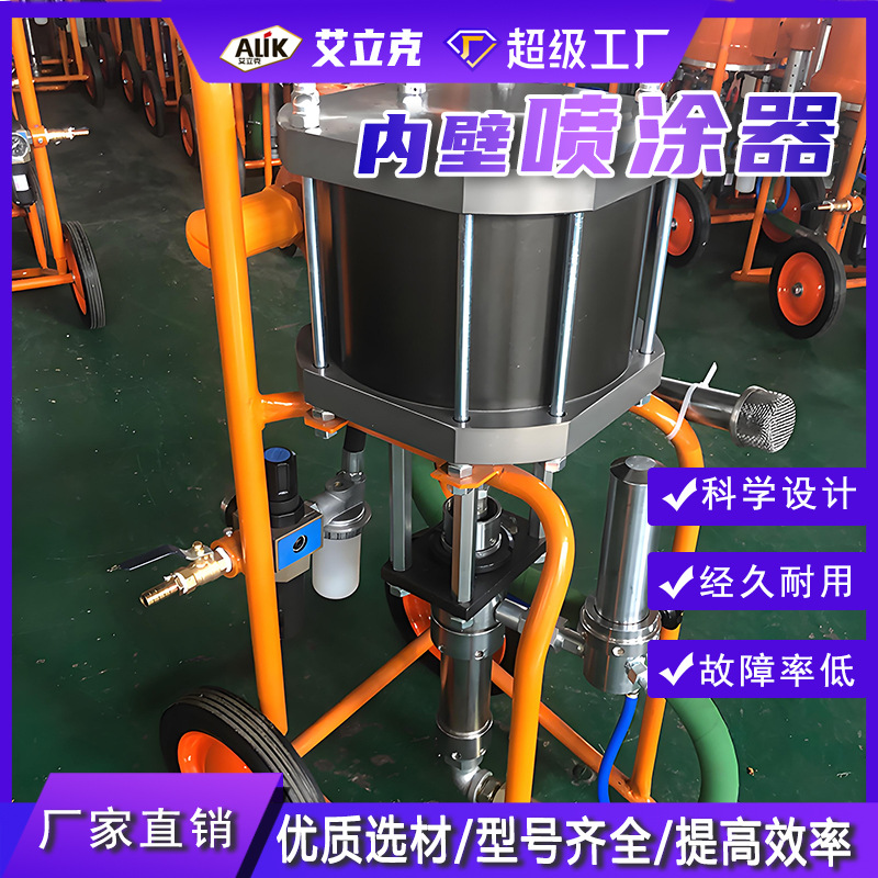 管道内防腐喷涂机钢管喷防腐漆用内壁喷涂机全自动内壁喷涂机